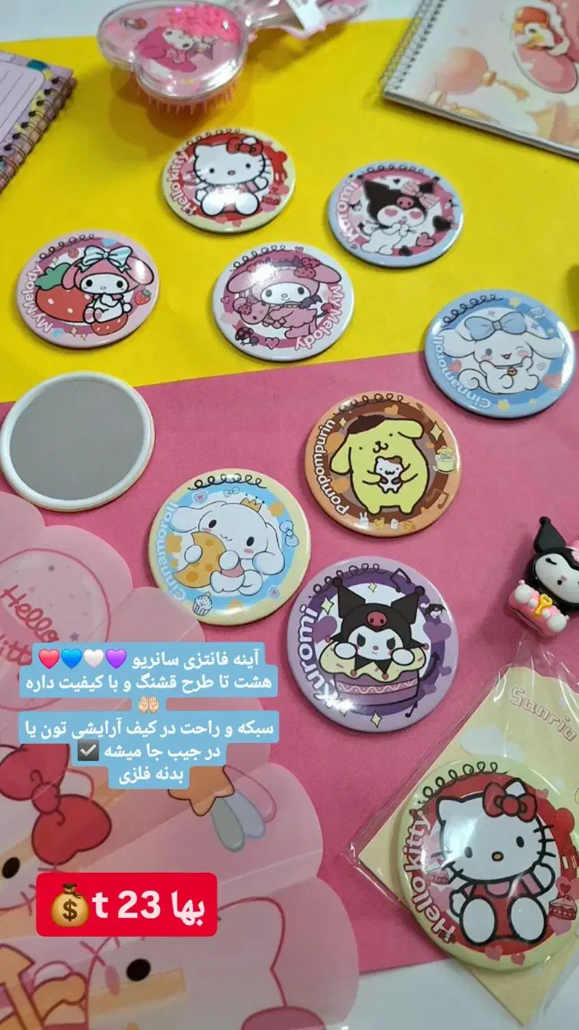 لوازم تحریر فانتزی خط خطی شاپ|لوازم التحریر|دزفول, |دیوار