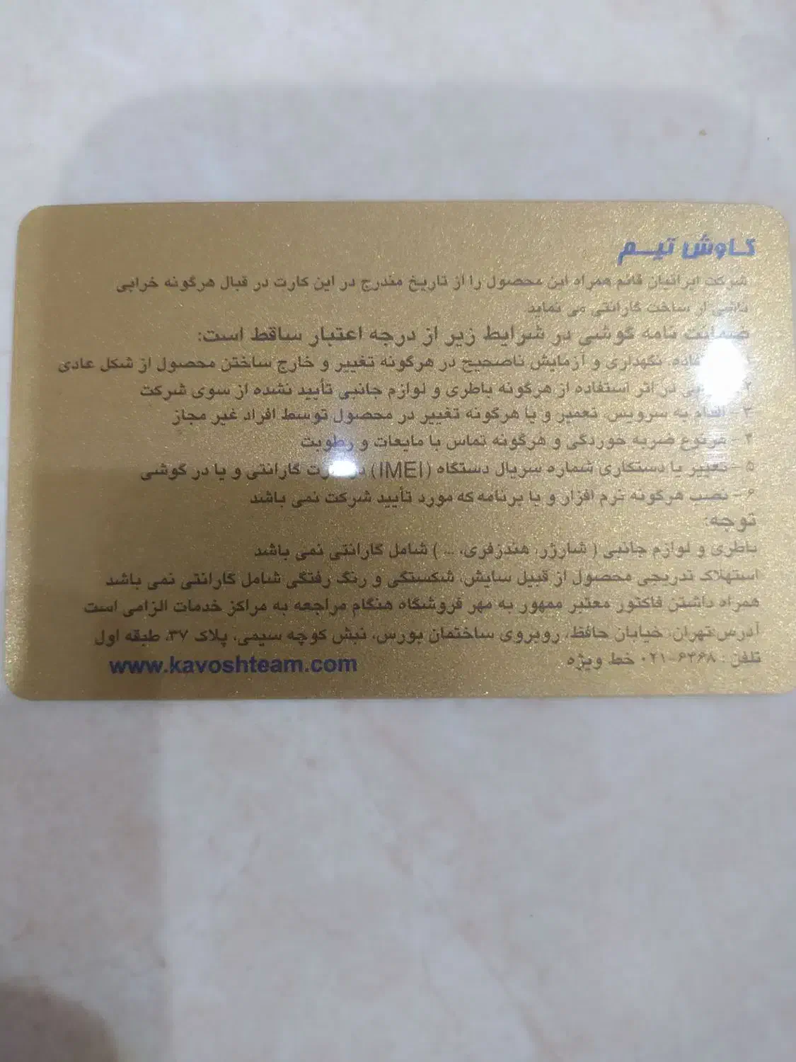 هواوی y9 تمیز|موبایل|کرج, بنیاد|دیوار