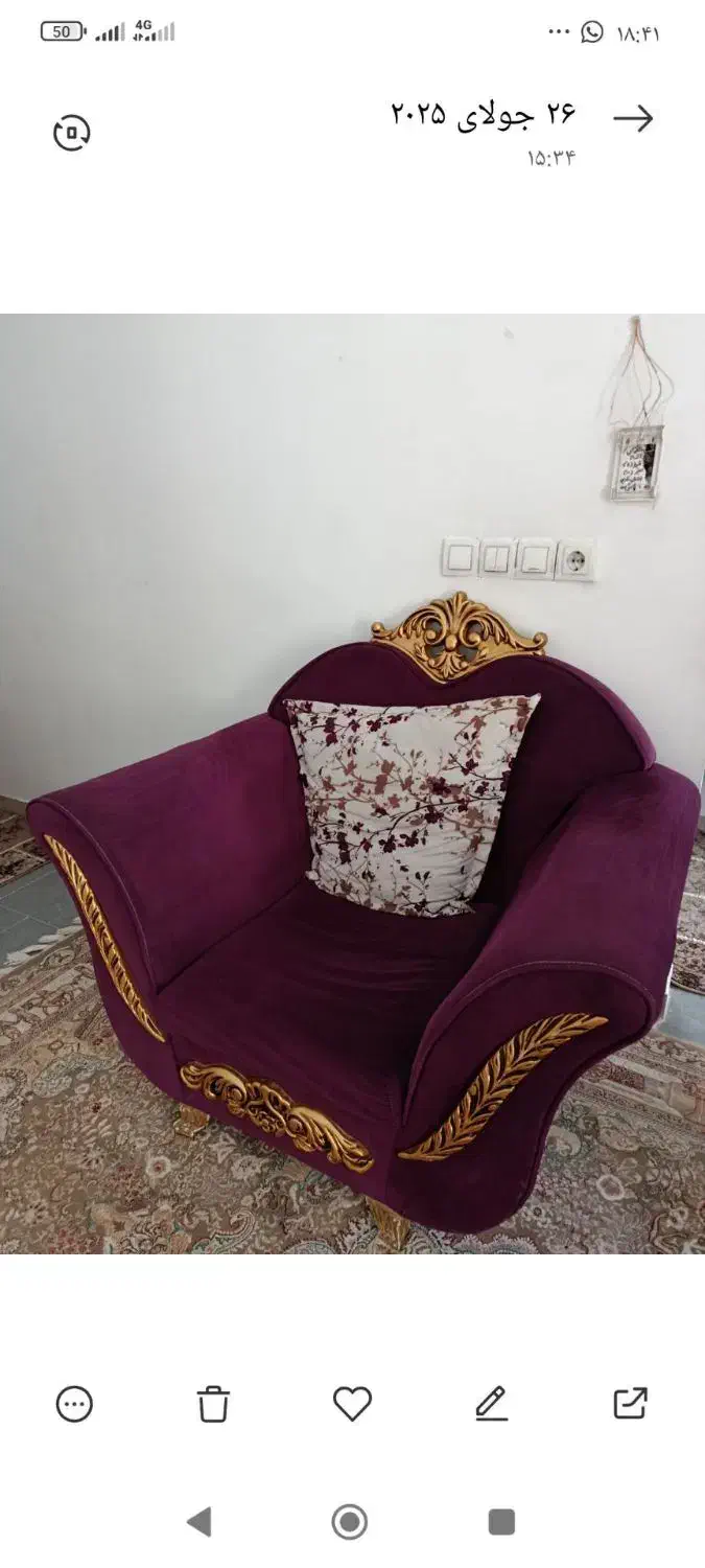 مبل7نفره|مبلمان خانگی و میز عسلی|محمدیه-قزوین, |دیوار