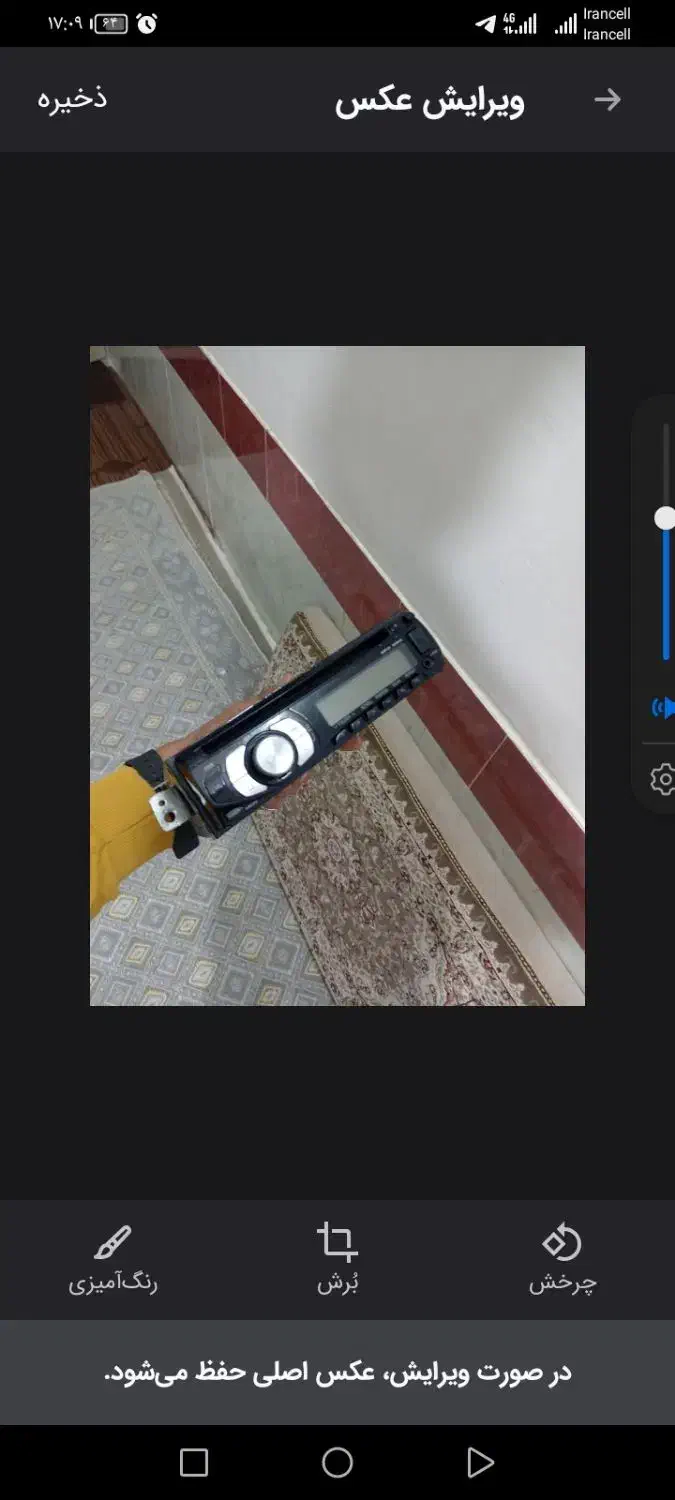 ضبط|قطعات یدکی و لوازم جانبی|سبزوار, شرق کال جنوبی (شمس آبادی)|دیوار