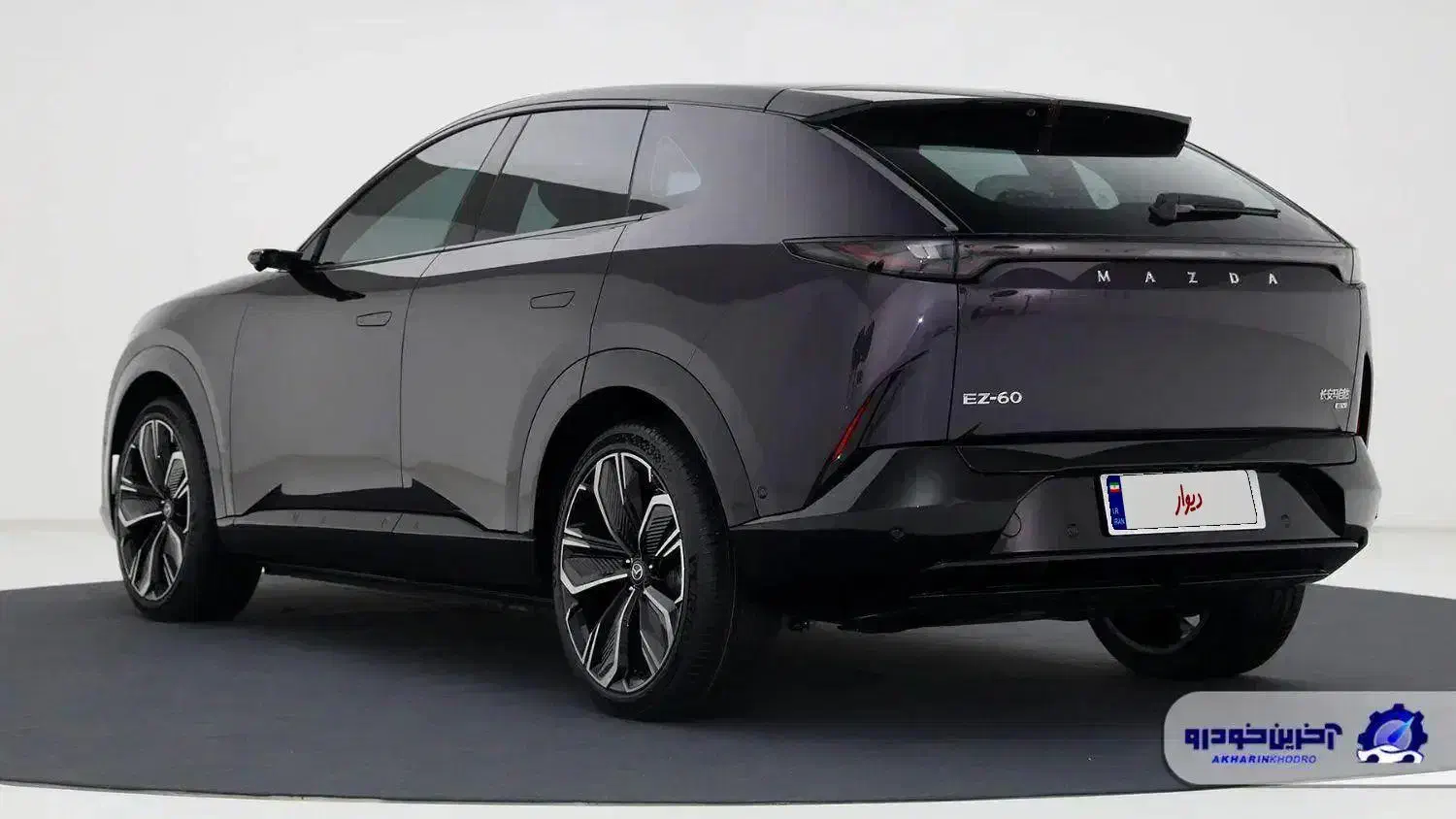 مزدا ez60|خودرو سواری و وانت|تهران, جنت‌آباد جنوبی|دیوار