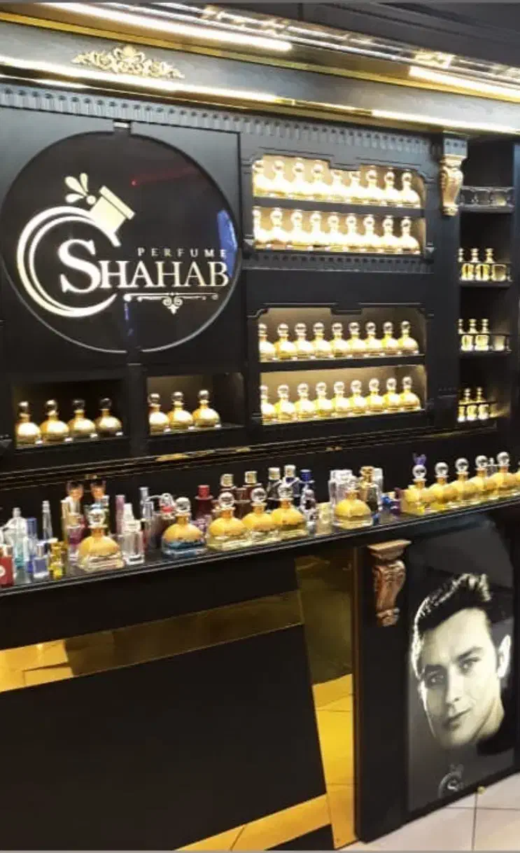 استخدام فروشنده عطر|استخدام بازاریابی و فروش|قم, سالاریه|دیوار