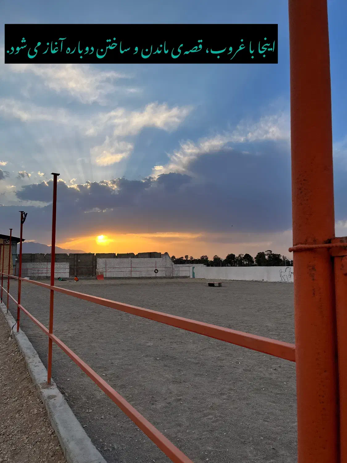 پانیسون اسب و اجاره باکس|اسب و تجهیزات اسب‌سواری|فلاورجان, |دیوار