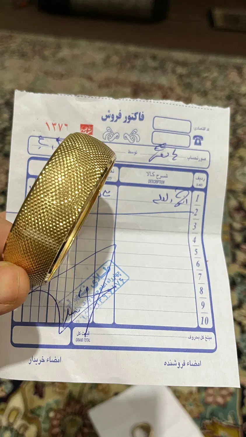 فروش فوری طلا|جواهرات|ایذه, |دیوار