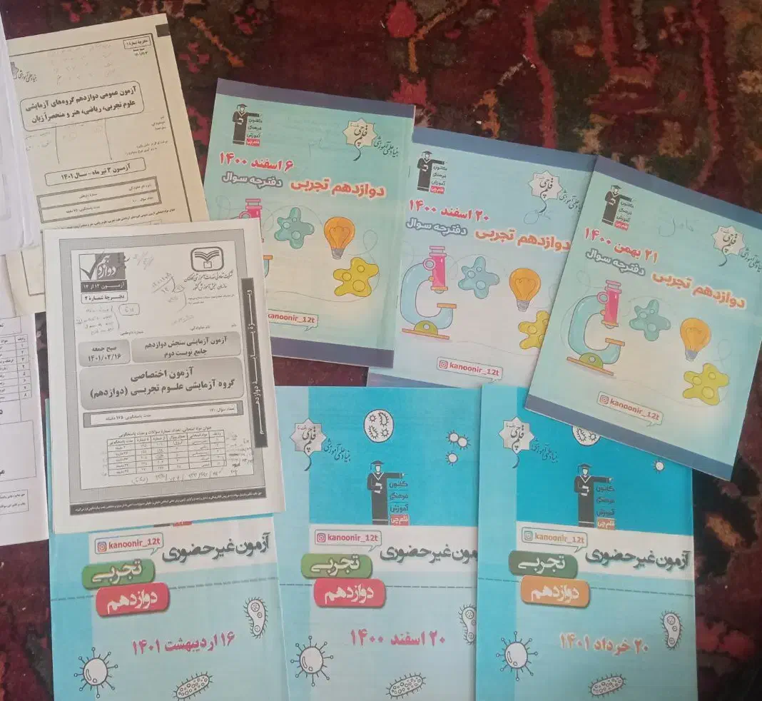 کتاب تست کنکور و کتاب تجربی|کتاب و مجله آموزشی|شاهرود, |دیوار