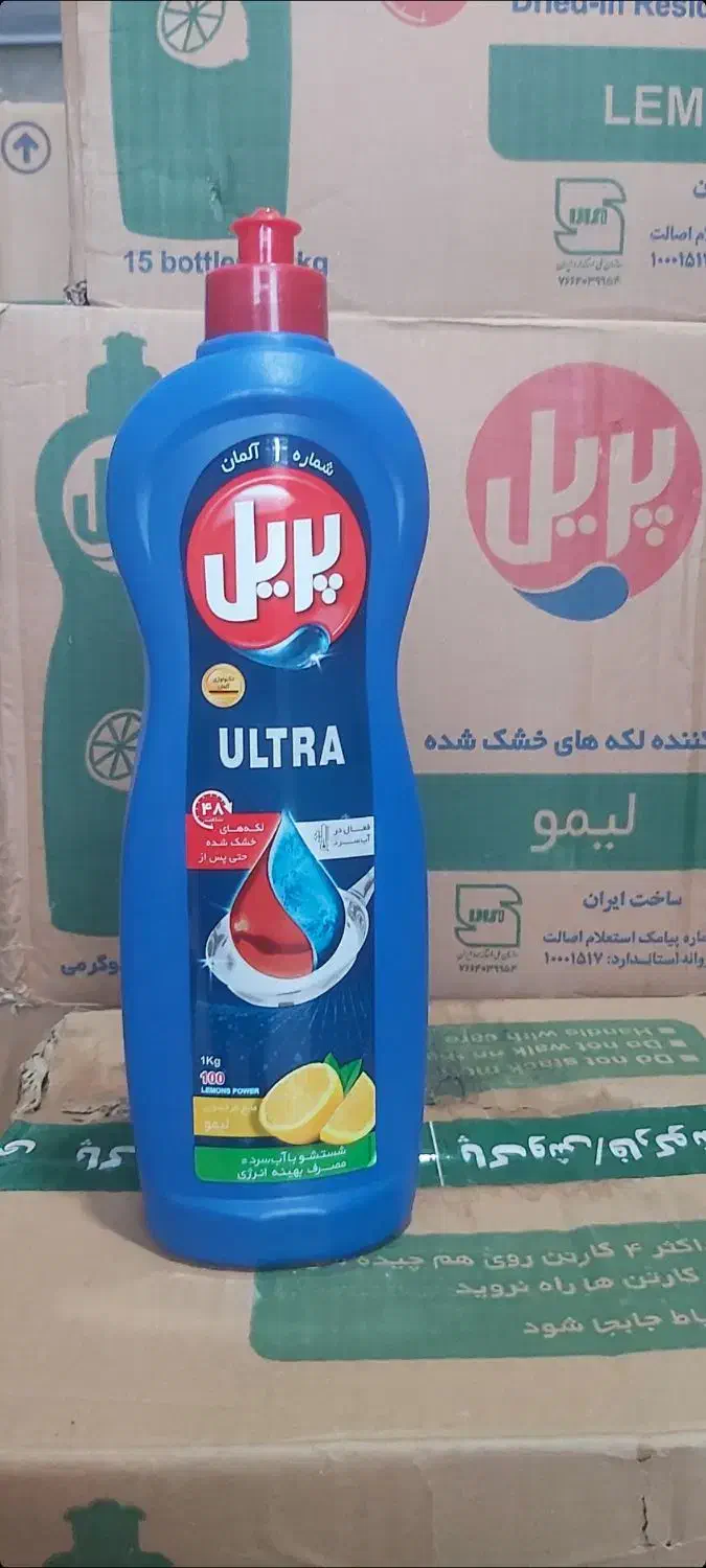 مایع ظرفشویی پریل|مواد شوینده و دستمال کاغذی|کرمانشاه, |دیوار