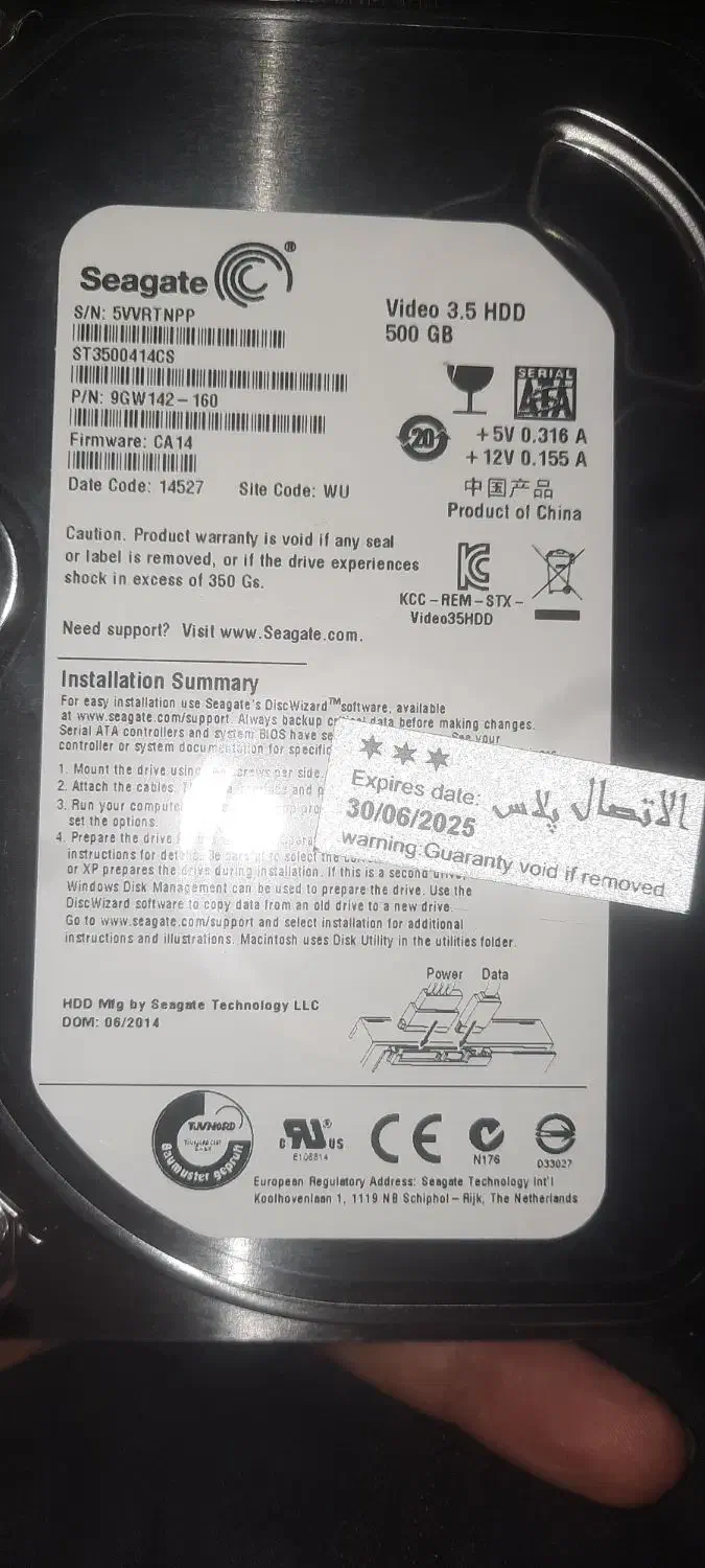 هارد ۵۰۰ گیگ  سیگیت اینترنال|قطعات و لوازم جانبی رایانه|کرمان, |دیوار