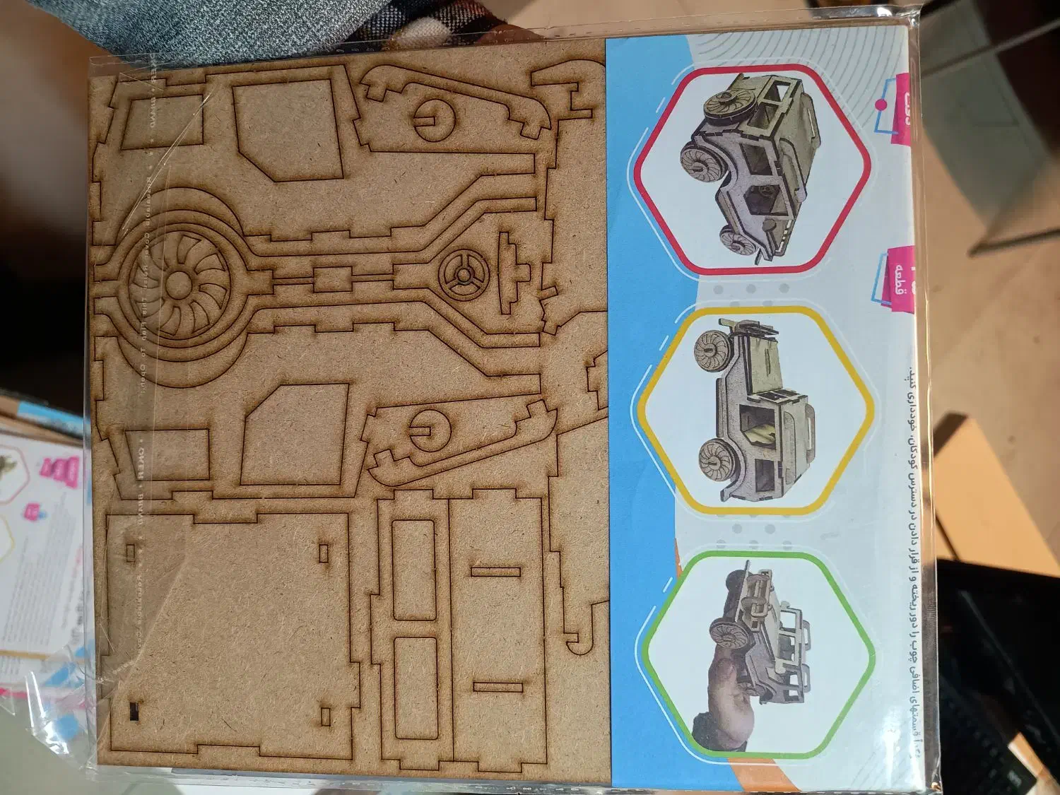 پازل چوبی ، دکوراتیو|اسباب‌‌بازی|همدان, |دیوار