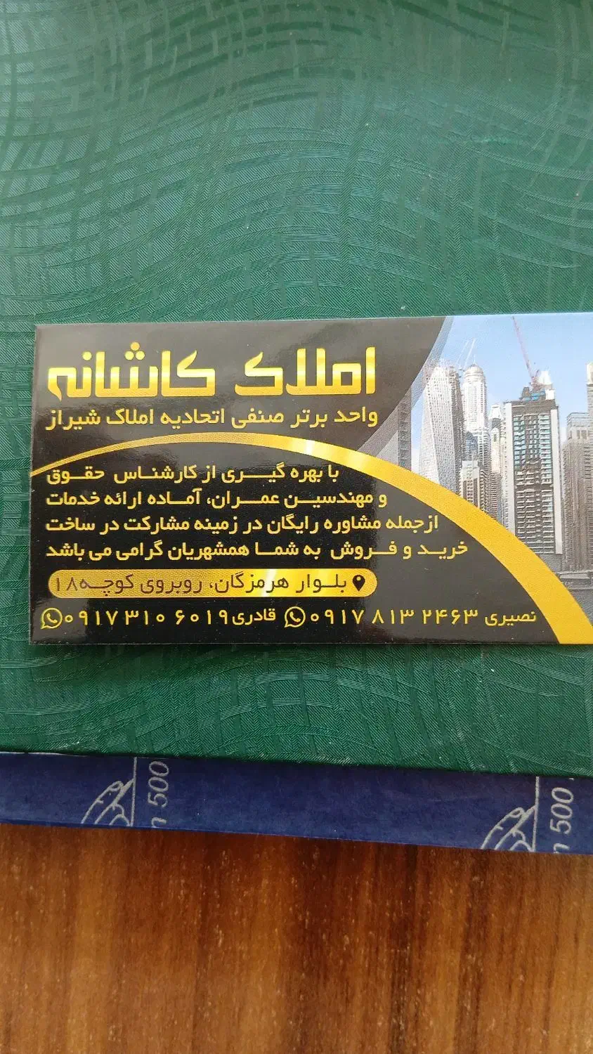 رهن واجاره آپارتمان سه خوابه|اجارهٔ آپارتمان|شیراز, شهرک ولیعصر|دیوار