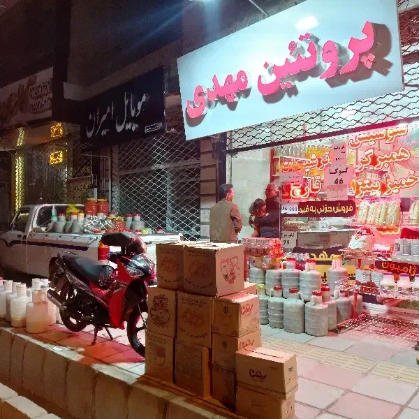 همبرگر ۳۰٪ بستهای فقط ۴۵ (قیمت عمده)|خوردنی و آشامیدنی|تربت جام, شاد|دیوار