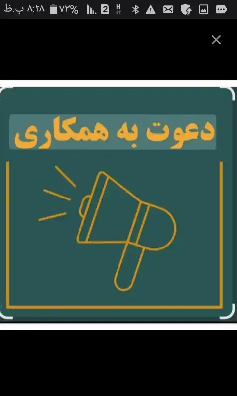 راهنمایی کار در منزل|فعالیت داوطلبانه|تاکستان, |دیوار