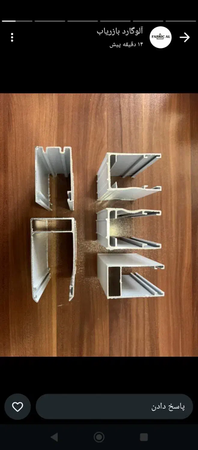 درب برقی حسینی|خدمات پیشه و مهارت|مرودشت, دولت آباد|دیوار