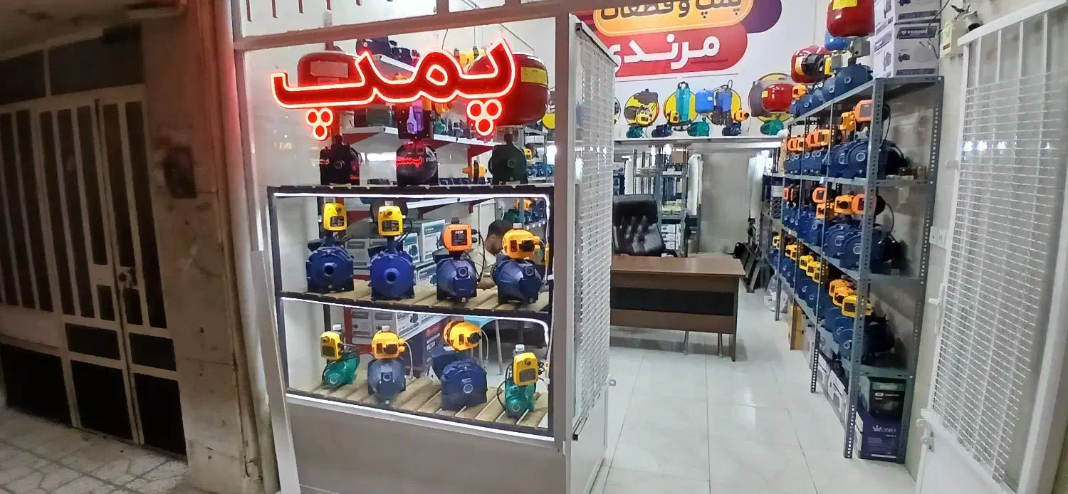 فروشنده پمپ آب و قطعات، پاره وقت|استخدام بازاریابی و فروش|گنبد کاووس, |دیوار