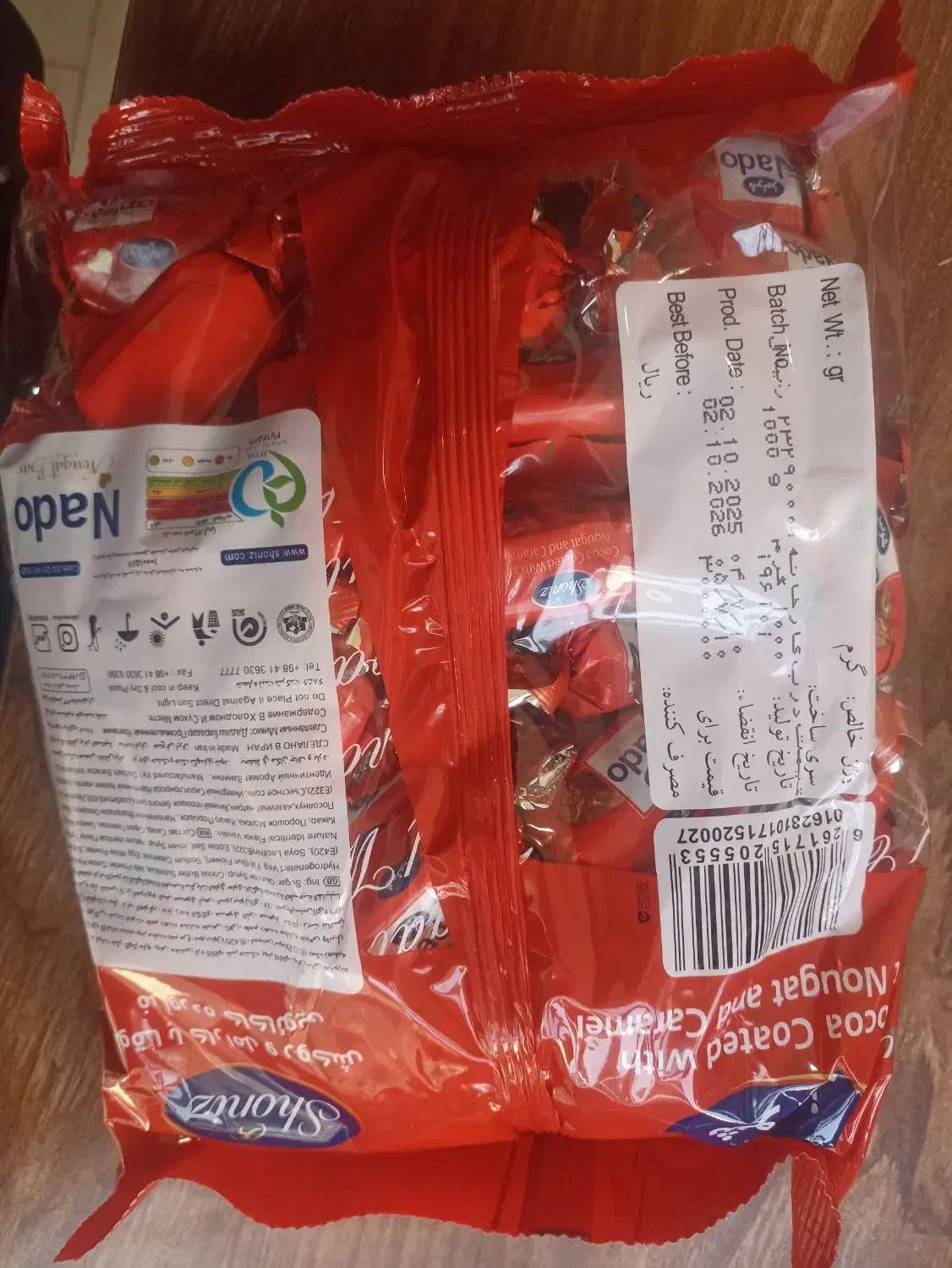 شکلات نادو کاکویی شونیز|خوردنی و آشامیدنی|رباطکریم, نصیرشهر|دیوار