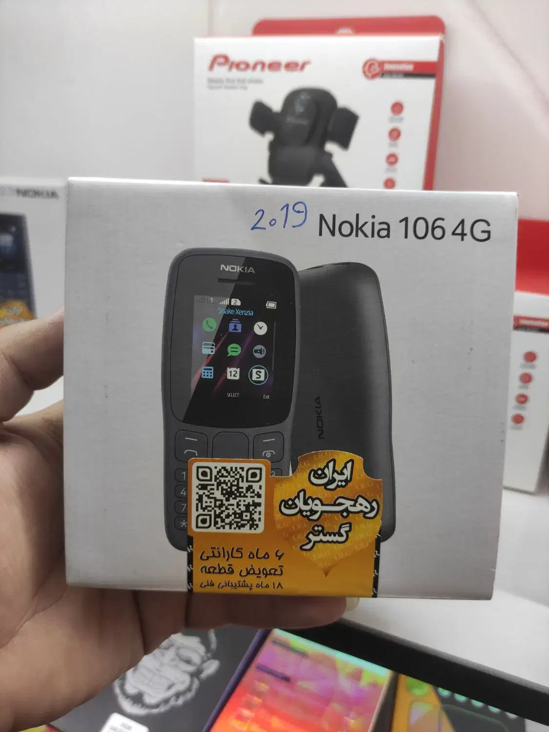 کوشی ساده نوکیا سامسونگ|موبایل|اصفهان, شاهزید|دیوار