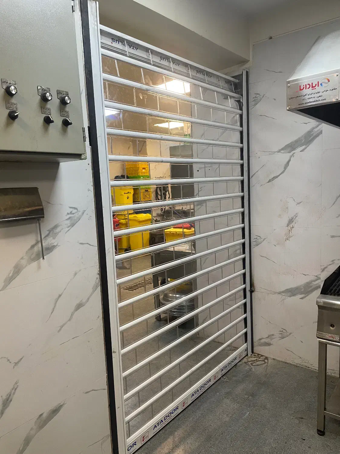 کرکره برقی جلالی|خدمات پیشه و مهارت|پیشوا, |دیوار