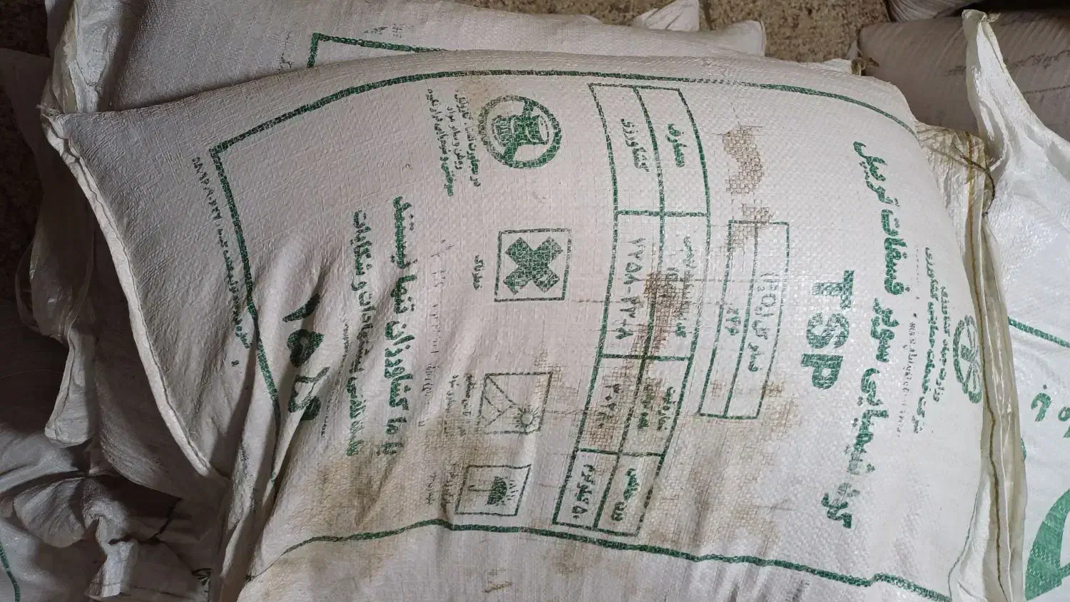 انواع کود شیمیایی گوگرد|خدمات باغبانی و درختکاری|شهریار, شهریار|دیوار