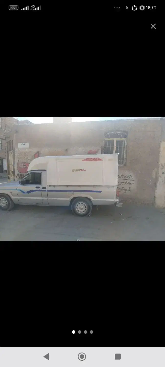 باربندسالم|قطعات یدکی و لوازم جانبی|پاکدشت, پاکدشت (مامازند)|دیوار