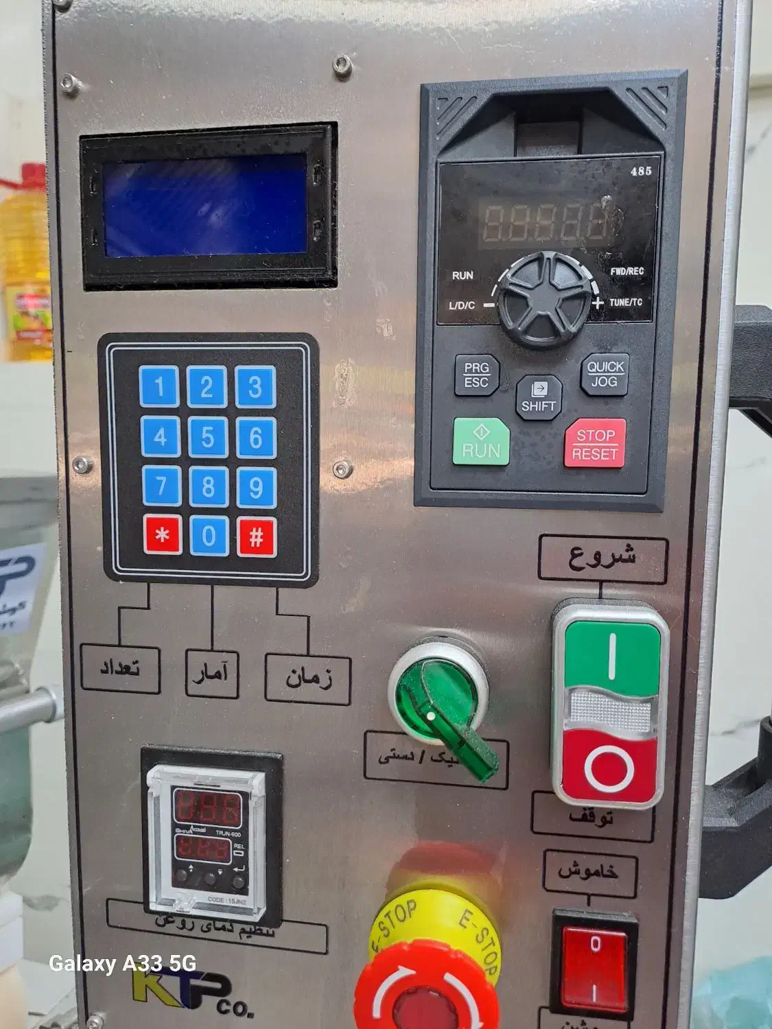 دستگاه فلافل زن اتوماتیک|کافی‌شاپ و رستوران|اصفهان, ملک‌شهر|دیوار