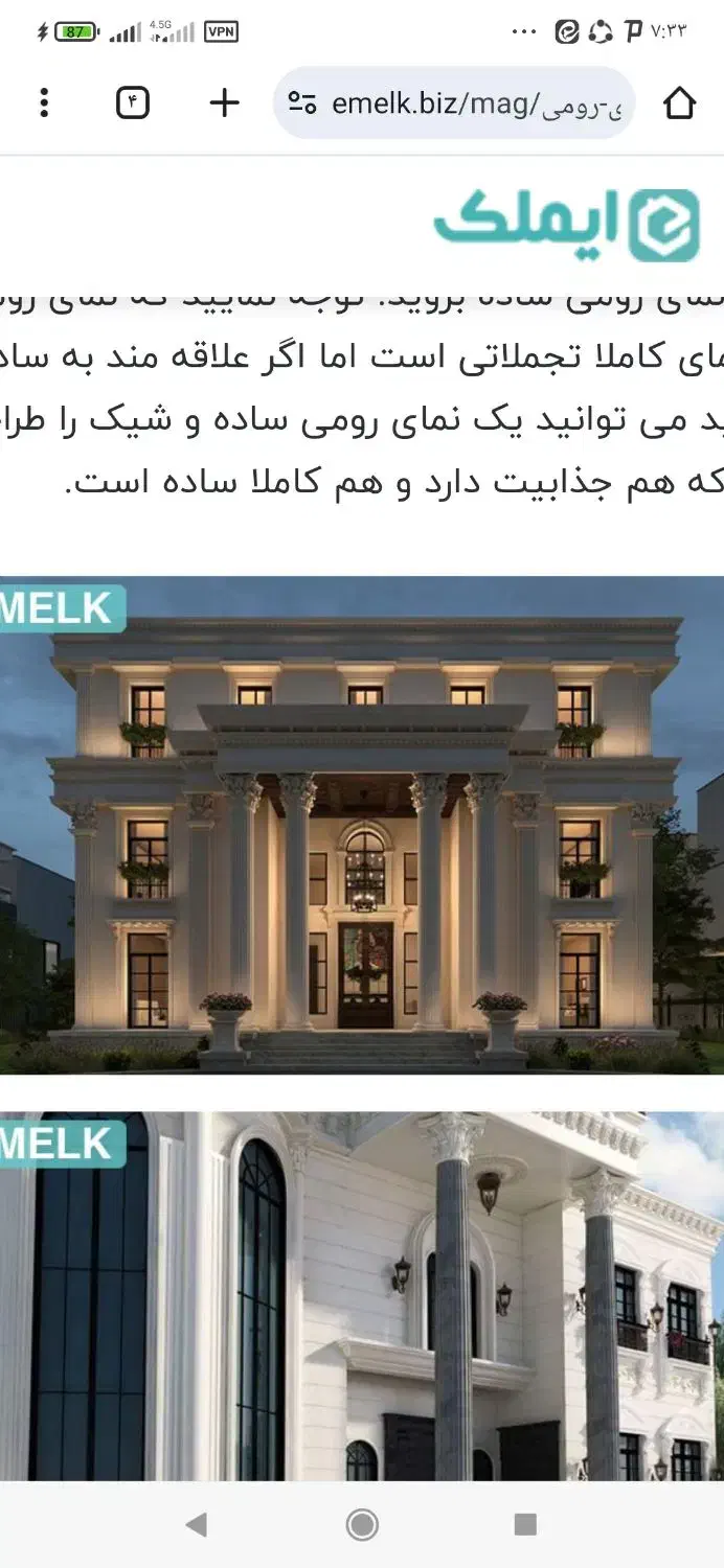 پیمانکاری بعضی از کارهای ساختمانی و ویلایی|خدمات پیشه و مهارت|مشهد, راه آهن|دیوار