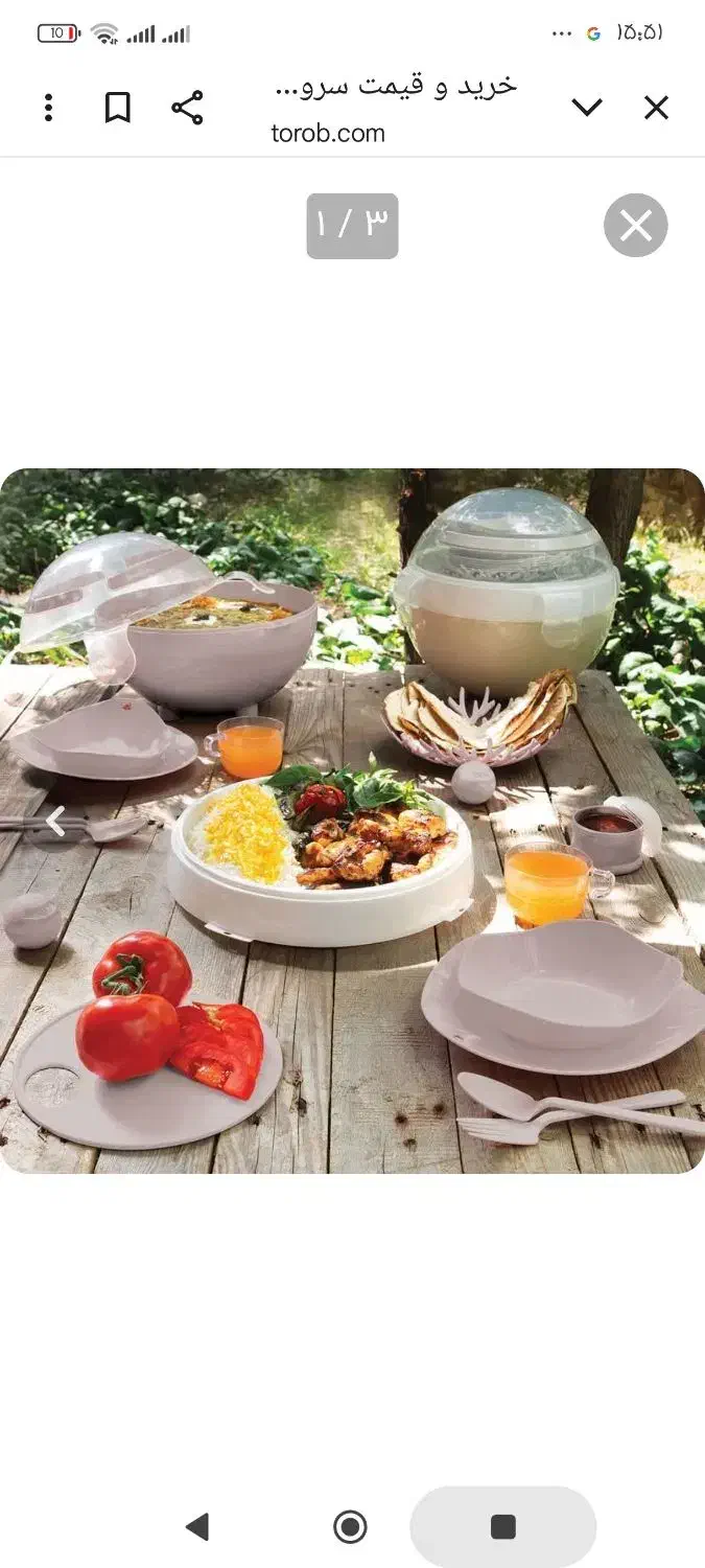 سرویس ظروف مسافرتی 46 پارچه مانیا|ظروف سرو و پذیرایی|ری, عباسآباد|دیوار