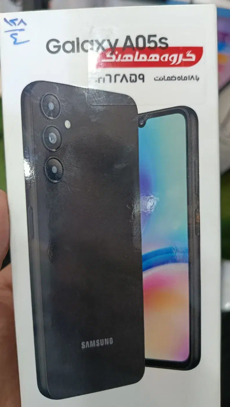 موبایل سامسونگ A05s|موبایل|قم, کیوانفر|دیوار