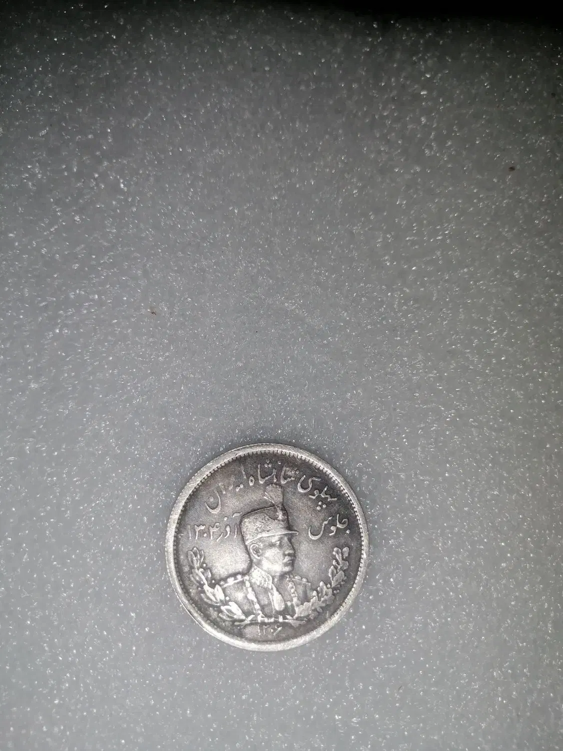 سکه کلکسیونی|کلکسیون سکه، تمبر، اسکناس|رفسنجان, |دیوار