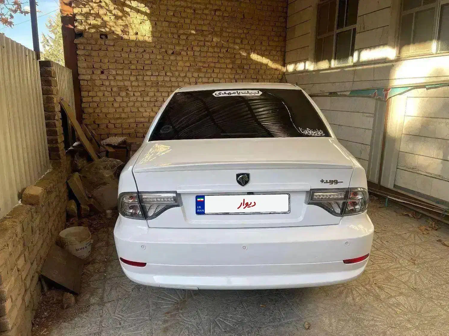 سورن پلاس|خودرو سواری و وانت|قم, قلعه یزدیها|دیوار