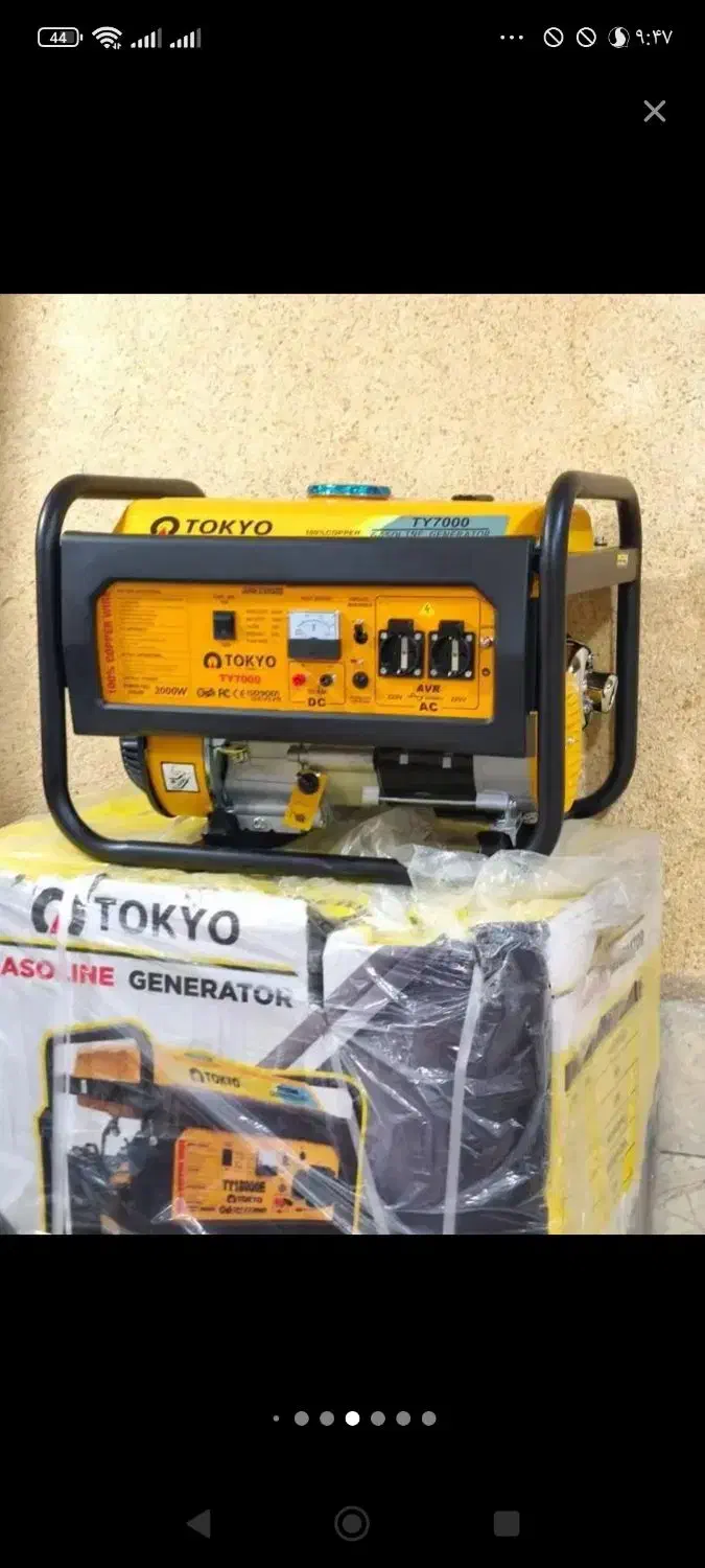 فروش ویژه ی موتور برق|ابزارآلات|حاجی آباد, |دیوار