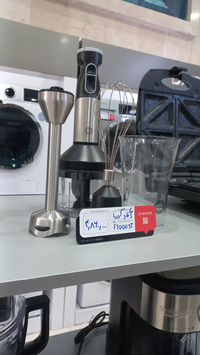 فروش ویژه لوازم خانگی آشپزخانه|خردکن، آسیاب، غذاساز|سلماس, |دیوار