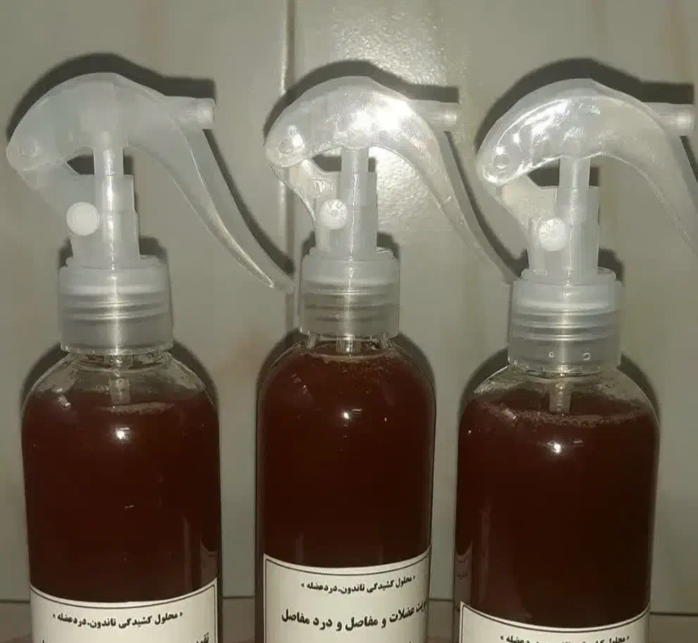 محلول دردعضله وتاندون|آرایشی، بهداشتی، درمانی|اصفهان, ارزنان|دیوار