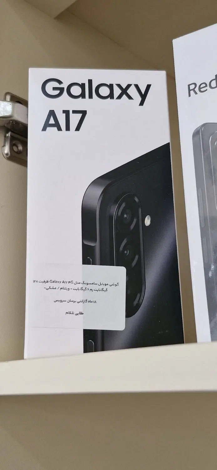 گوشی موبایل A26/ A17|موبایل|شیراز, شریفآباد|دیوار