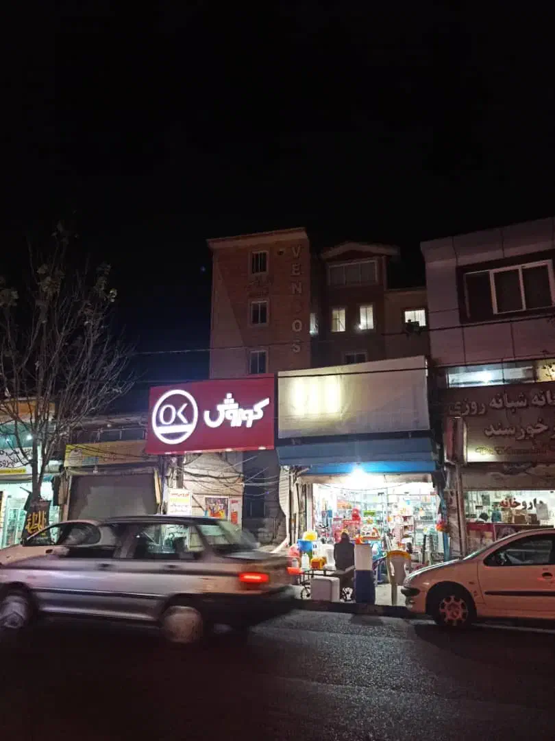 واحد۶۱متری مرکزشهرکیاشهر|فروش آپارتمان|کیاشهر, |دیوار