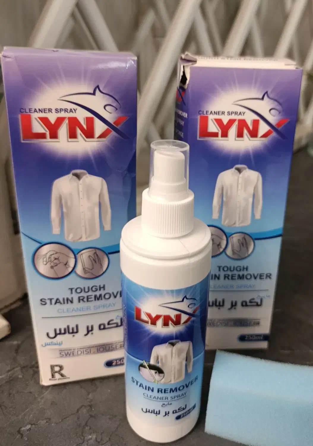 لکه بر لباس|مواد شوینده و دستمال کاغذی|رشت, چله خانه|دیوار