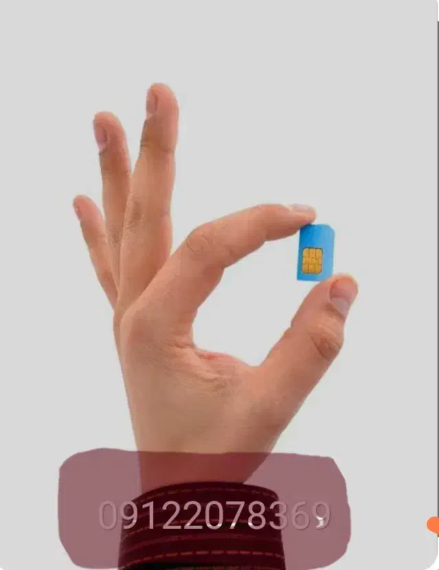 سیم کارت 8369ـ207ـ0912|سیم‌کارت|تهران, باشگاه نفت|دیوار