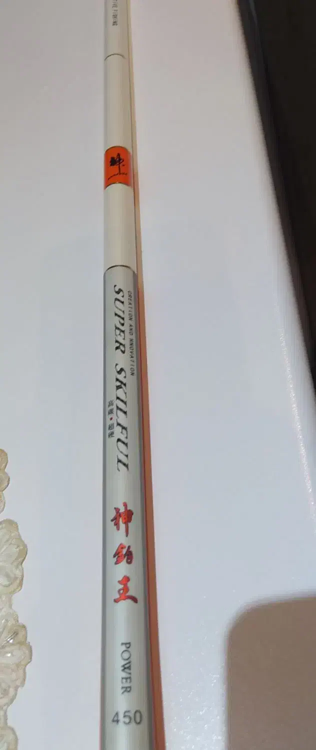 چوب کاسی 4/5کربن حرفه ای مارکskiful|ماهیگیری|صومعهسرا, |دیوار