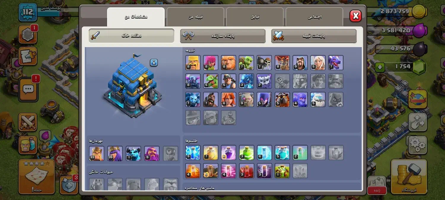 اکانت کلش|کنسول، بازی ویدئویی و آنلاین|ارومیه, |دیوار