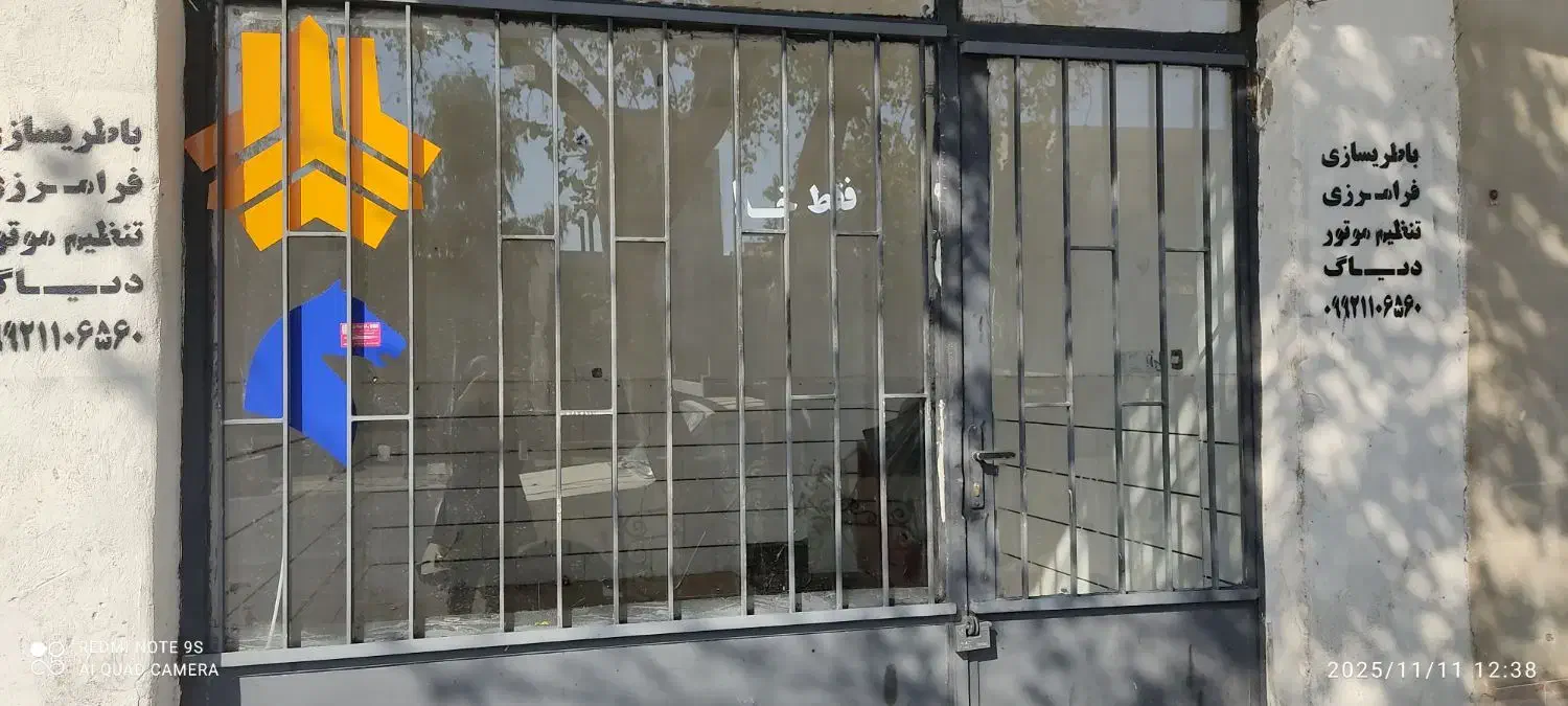 اجاره مغازه ۱۵ متری|اجارهٔ مغازه و غرفه|سمنان, |دیوار