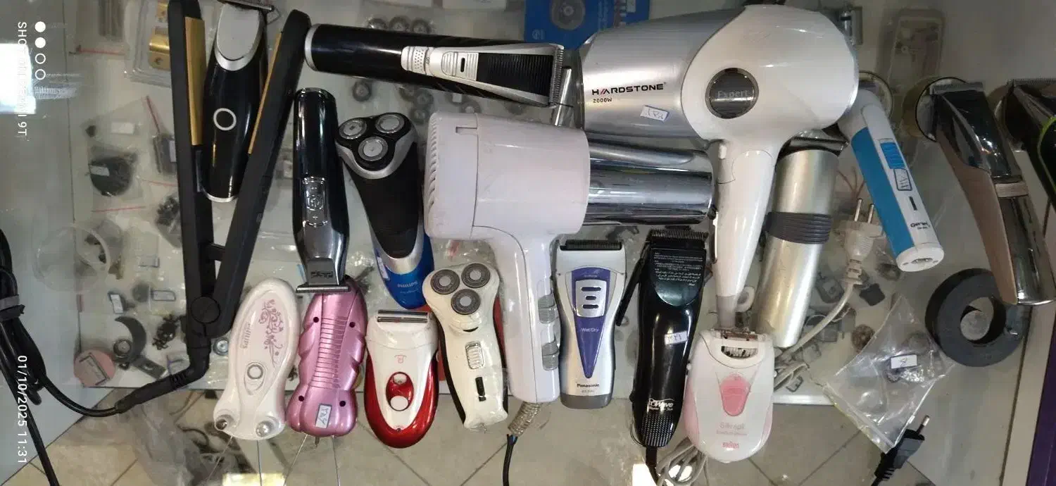 تعمیرات سشوارریش تراش|خدمات پیشه و مهارت|هشتگرد, شهرک بعثت|دیوار