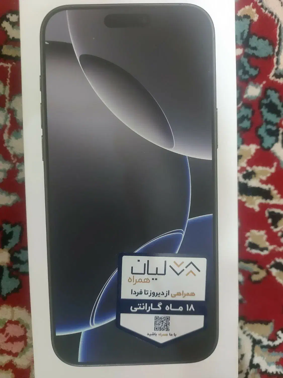 آیفون 16پرومکس رجیستر شده رم 8G|موبایل|کرمان, |دیوار