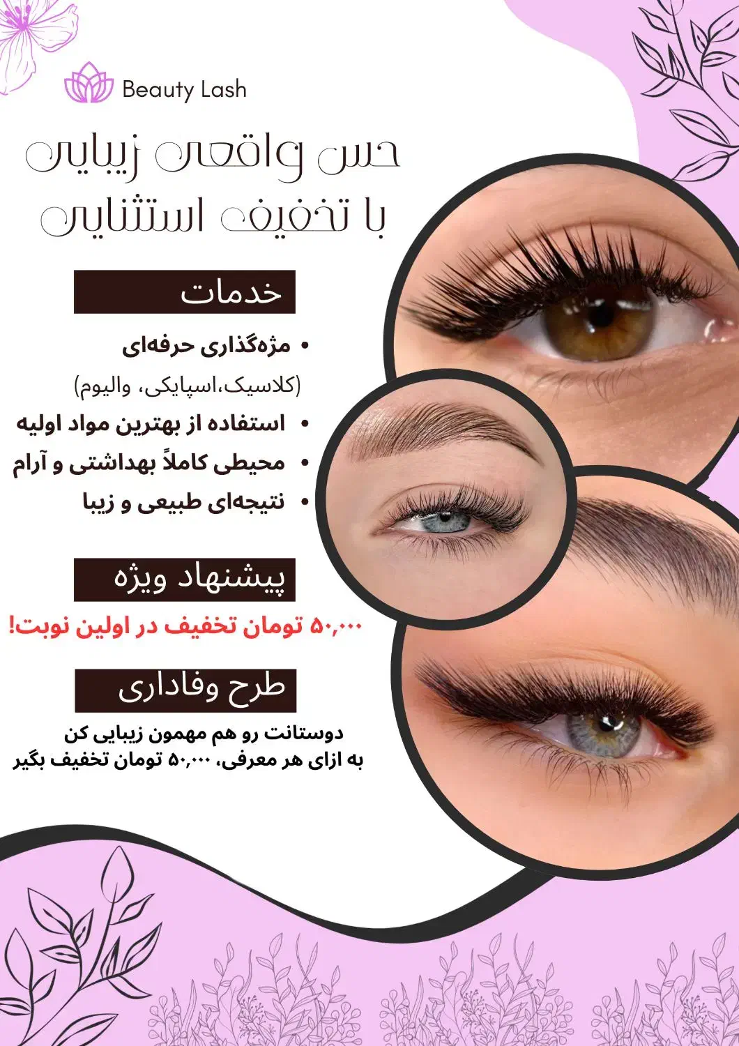 خدمات و زیبایی|خدمات آرایشگری و زیبایی|شیراز, شهرک قمشه|دیوار