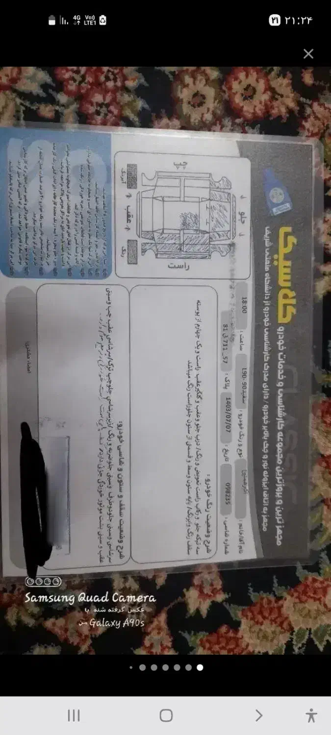 L90 E2  لوگان مدل ۹۰|خودرو سواری و وانت|اراک, |دیوار
