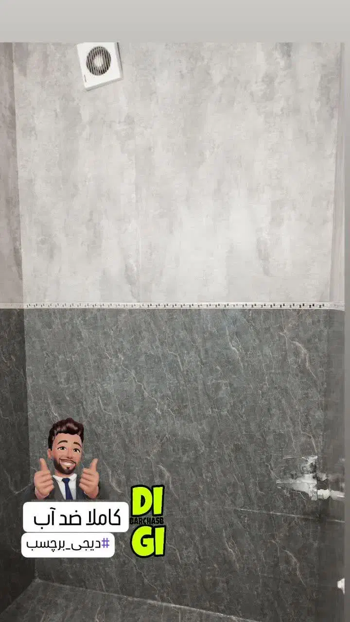 روکش برچسب کاشی حمام و کاشیهای بین کابینتی محل کار|مصالح و تجهیزات ساختمان|قم, امامزاده ابراهیم|دیوار