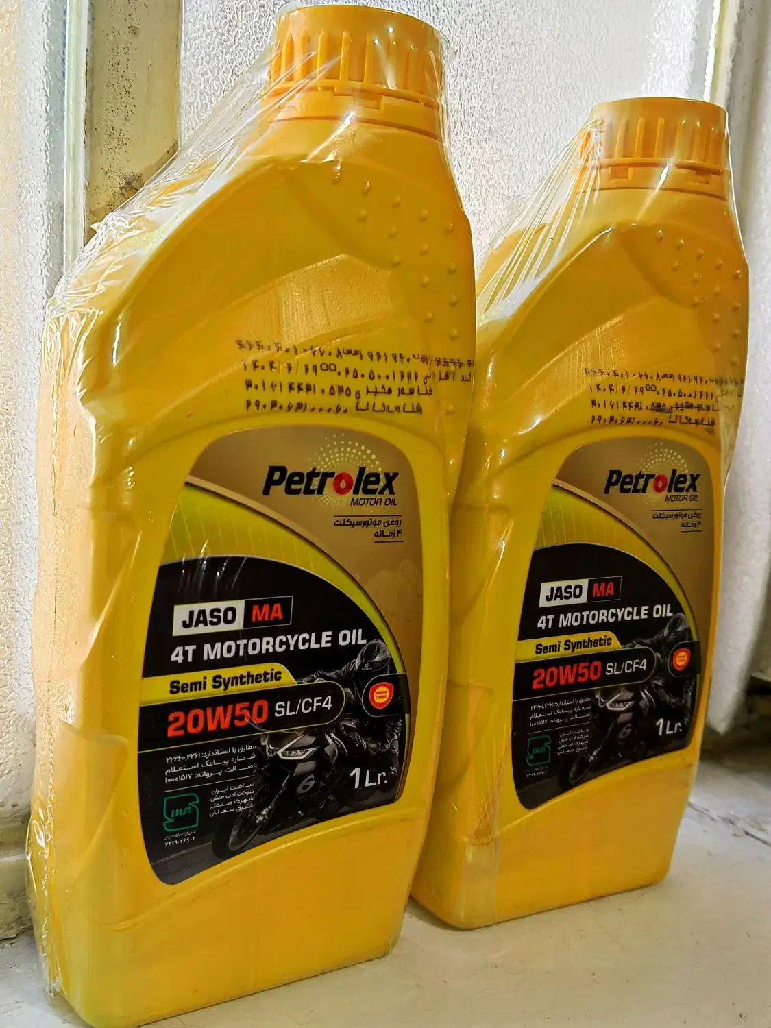 روغن موتور صفحه کلاچ انرژی اندیمشک|قطعات یدکی و لوازم جانبی|دزفول, |دیوار