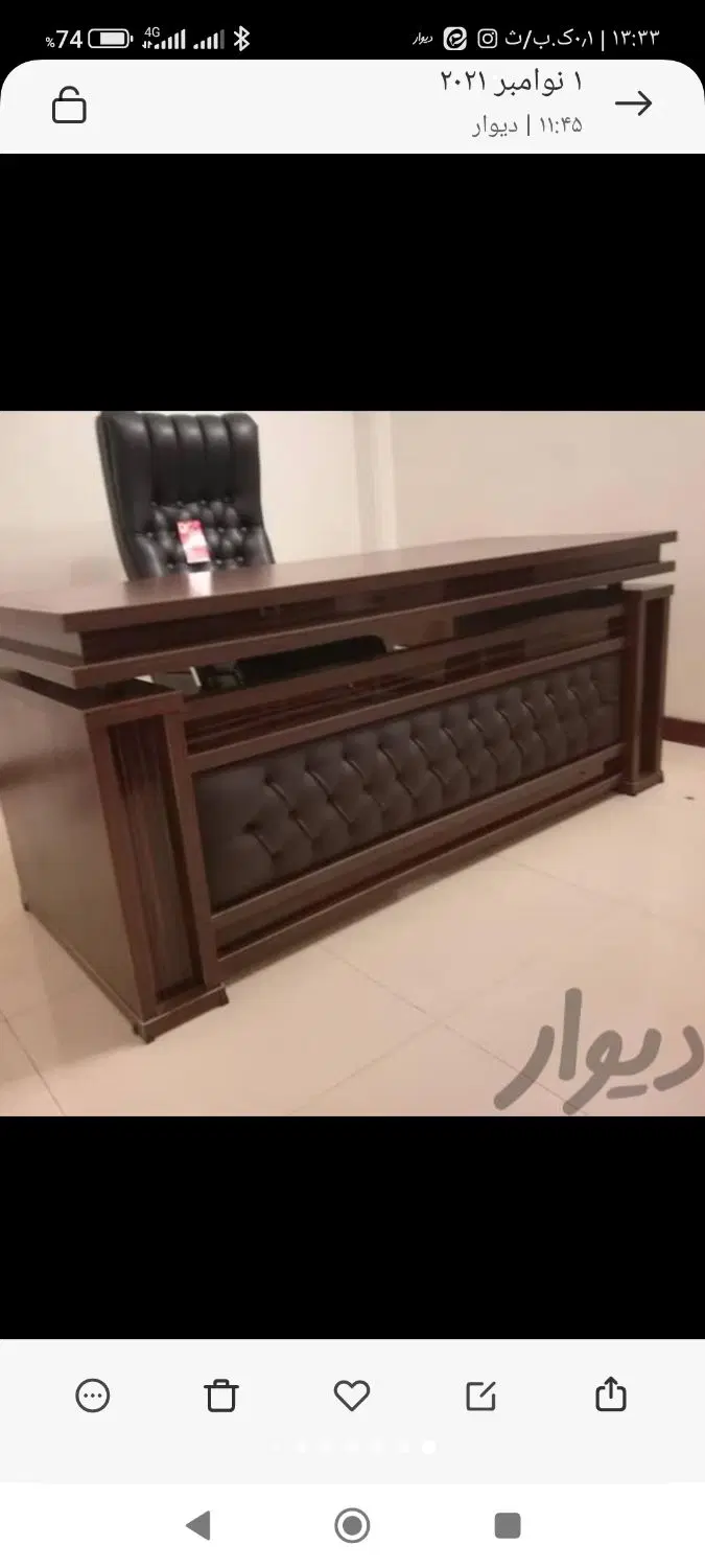 میز مدیریتی|مبلمان اداری|مشهد, شاهد (شهرک غرب)|دیوار