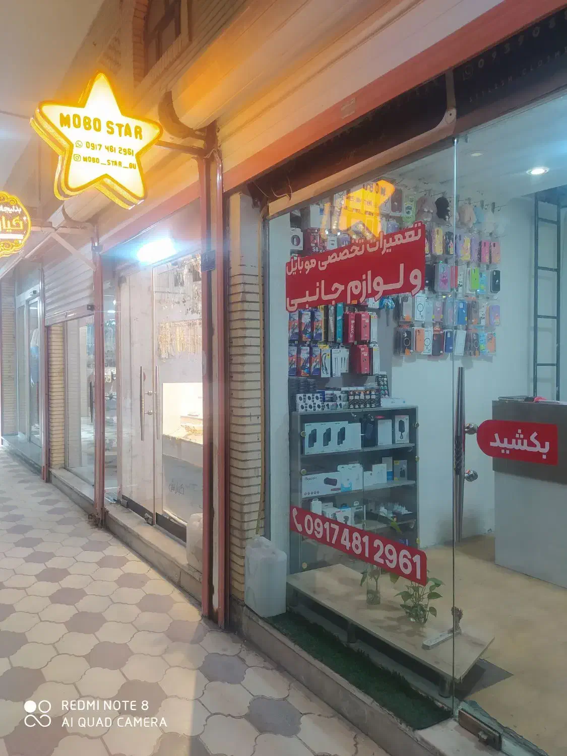 تعمیرات موبایل و دسته کنسول بازی|خدمات رایانه‌ای و موبایل|بوشهر, |دیوار