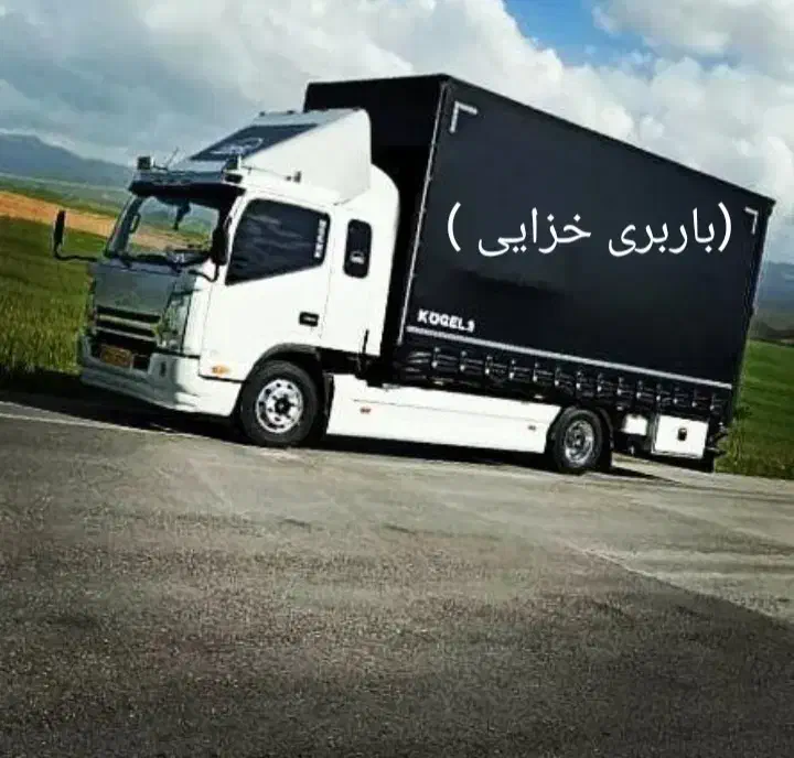 حمل تخصصی اثاثیه منزل(باربری خزایی )بامجوزرسمی|خدمات حمل و نقل|همدان, |دیوار