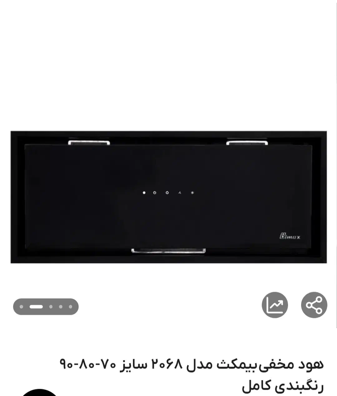 هود|هود|آمل, |دیوار