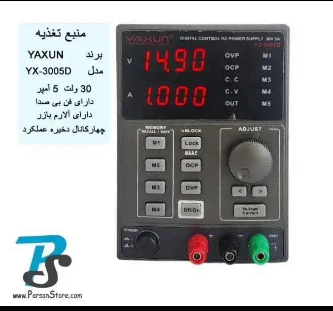 لوپ و منبع تغدیه|لوازم جانبی موبایل و تبلت|قم, نخودی|دیوار