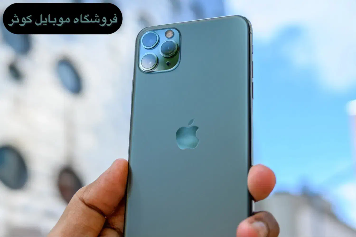 iPhone 11 Pro (Ch)|موبایل|یزد, |دیوار